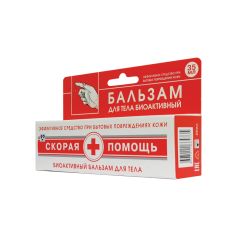 Brza (Hitna) Pomoć balzam za rane 35 ml