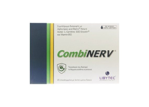 CombiNERV®  20 film tableta
