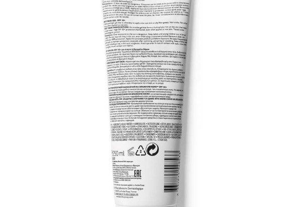 LRP Anthelios XL gel za mokru kožu SPF50+ 250 ml