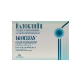 IALOCLEAN rastvor za inhalaciju 1 doza od 2 ml