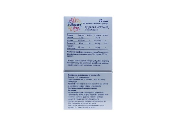 Collacare Flexy 30 kesica (1+1 GRATIS - ROK 09.2026.)