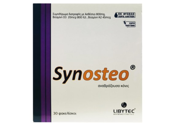 Synosteo® šumeći prašak, 30 kesica