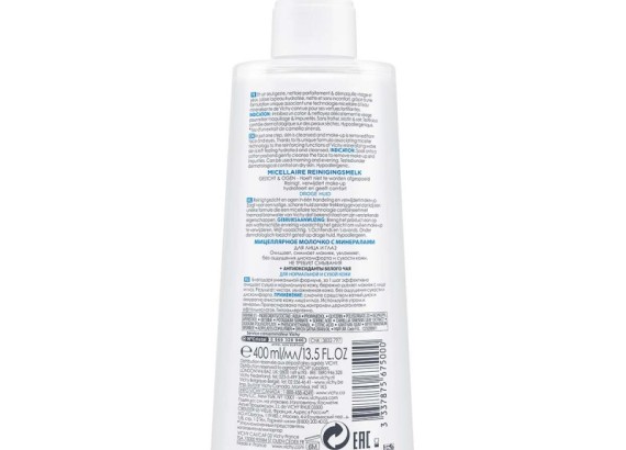 Vichy Pureté Thermale mineralizovano micelarno mleko za čišćenje suve kože 400 ml