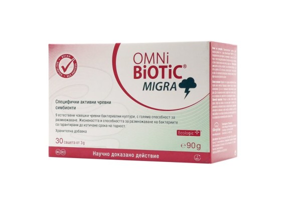 Omni-Biotic MIGRA 30 kesica