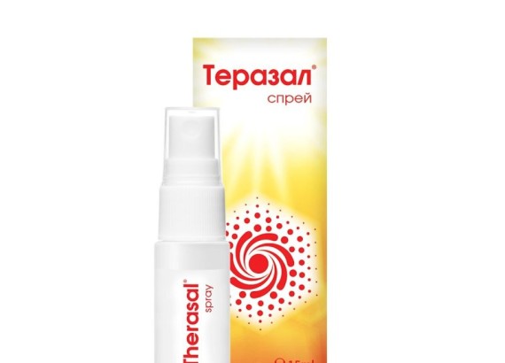 Therasal sprej 15 ml 