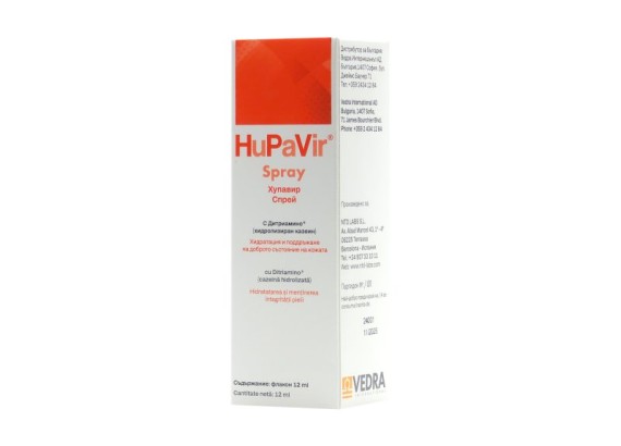 Hupavir Spray 12 ml