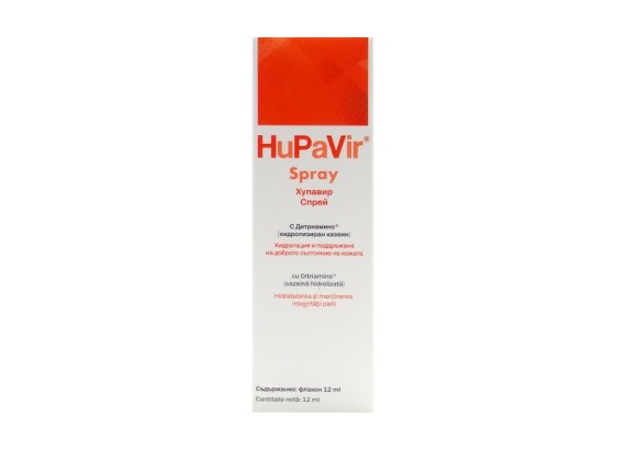 Hupavir Spray 12 ml