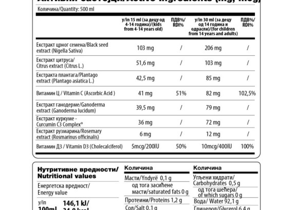 Broncho Protect 500 ml