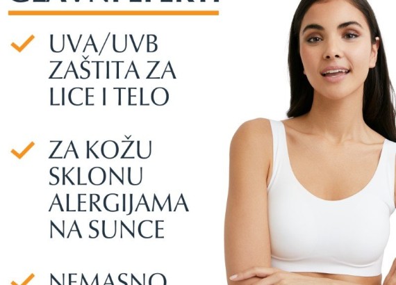 Eucerin Gel-krem za zaštitu od sunca i od alergija SPF50+ 150 ml