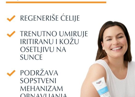 Eucerin Umirujući krem-gel za osetljivu kožu posle sunčanja