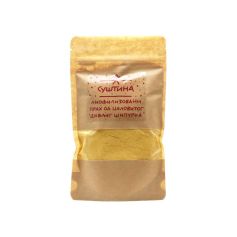 SUŠTINA Liofilizovani prah od celovitog divljeg šipurka 200g