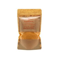 SUŠTINA Liofilizovani prah od celovite organske muskatne tikve 200g