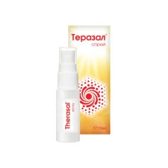 Therasal sprej 15 ml 